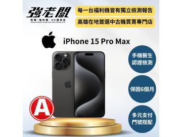 強老闆中古機-高雄五甲店