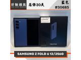 SAMSUNG Galaxy Z Fold6 256GB