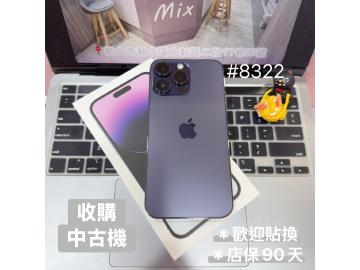 Apple iPhone 14 Pro Max 256GB