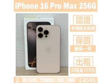 米米科技-瑞隆店