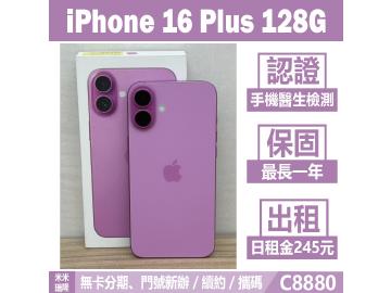 米米科技-瑞隆店