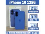Apple iPhone 16 128GB