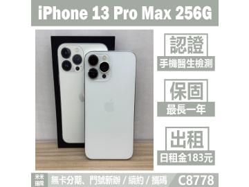 米米科技-瑞隆店