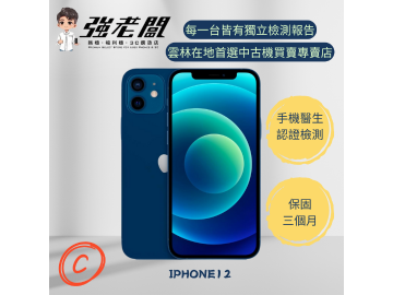 強老闆中古機-雲林北港店