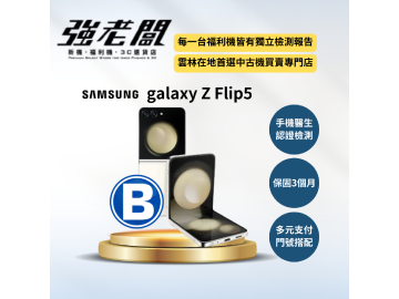 SAMSUNG Galaxy Z Flip5 256GB