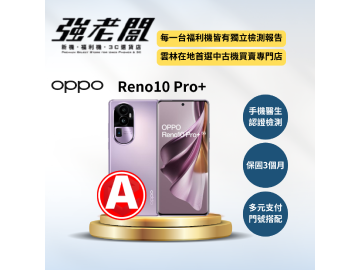 強老闆中古機-雲林北港店