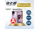 OPPO Reno10 Pro+