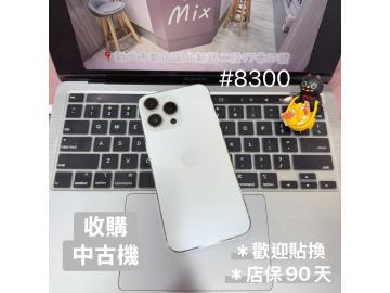 Apple iPhone 14 Pro Max 512GB