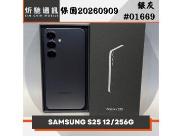 炘馳通訊
