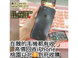 Apple iPhone 8 Plus 128GB