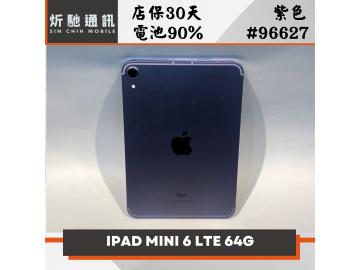 炘馳通訊