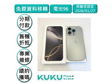 Apple iPhone 16 Pro 256GB