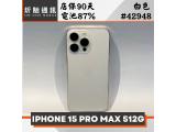 Apple iPhone 15 Pro Max 1TB