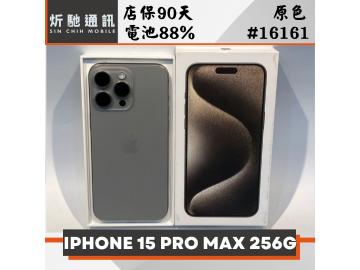 Apple iPhone 15 Pro Max 256GB