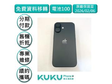 Apple iPhone 16 128GB