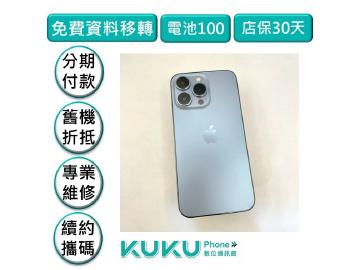 Apple iPhone 13 Pro 256GB