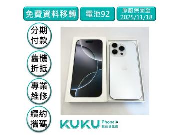 Apple iPhone 16 Pro 256GB