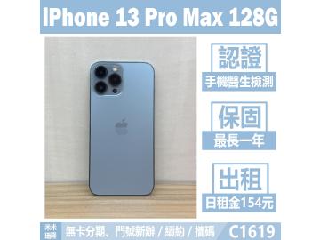 米米科技-瑞隆店