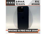Apple iPhone 16 Pro Max 256GB