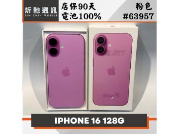 Apple iPhone 16 128GB