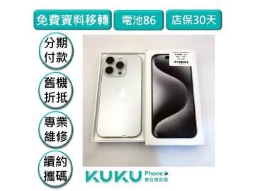 Apple iPhone 15 Pro 256GB
