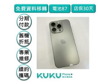 Apple iPhone 15 Pro 256GB