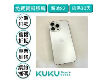 Apple iPhone 14 Pro Max 128GB