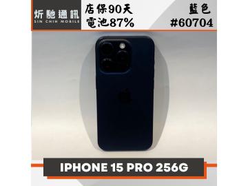 Apple iPhone 15 Pro 256GB