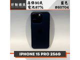 Apple iPhone 15 Pro 256GB
