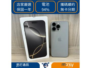 Apple iPhone 16 Pro Max 256GB
