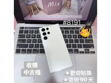 米克斯-手機現場維修及二手機