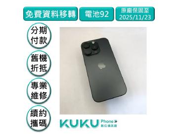 Apple iPhone 16 Pro 256GB