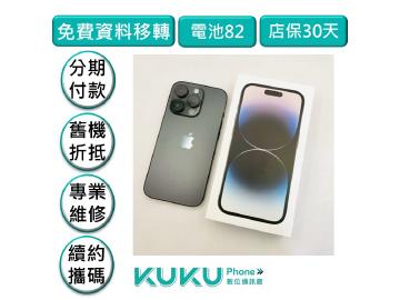 Apple iPhone 14 Pro 256GB