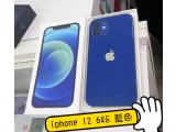 Apple iPhone 12 64GB