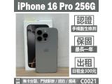 Apple iPhone 16 Pro 256GB