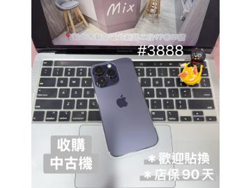 米克斯-手機現場維修及二手機