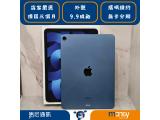 Apple iPad Air (2022) Wi-Fi 64GB