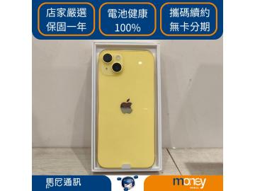 馬尼行動通訊-歸仁店