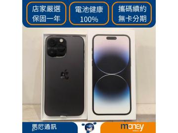 Apple iPhone 14 Pro Max 256GB