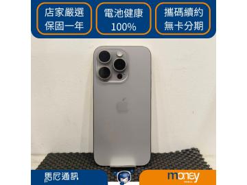 Apple iPhone 15 Pro 256GB