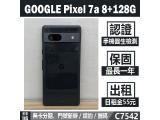 Google Pixel 7a