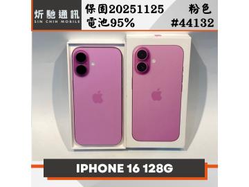 Apple iPhone 16 128GB