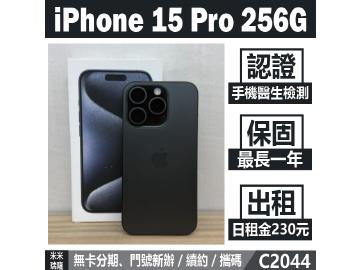 Apple iPhone 15 Pro 256GB