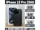 Apple iPhone 15 Pro 256GB