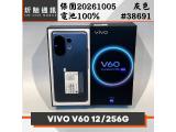 vivo V60