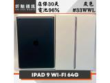 Apple iPad 10.2 (2021) Wi-Fi 64GB