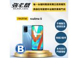 realme 8 5G (4GB/128GB)