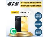 realme C51
