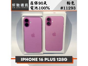 Apple iPhone 16 Plus 128GB