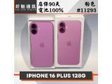Apple iPhone 16 Plus 128GB